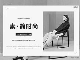 网站