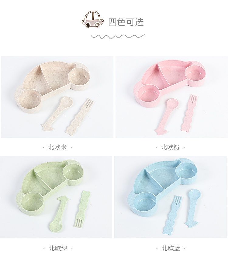 儿童餐具（图ZMTAyNDA4ODgw） - 电商 - 站酷设计师查查设计原创素材 - 站酷ZCOOL