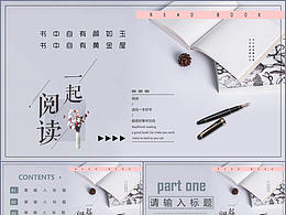 素材