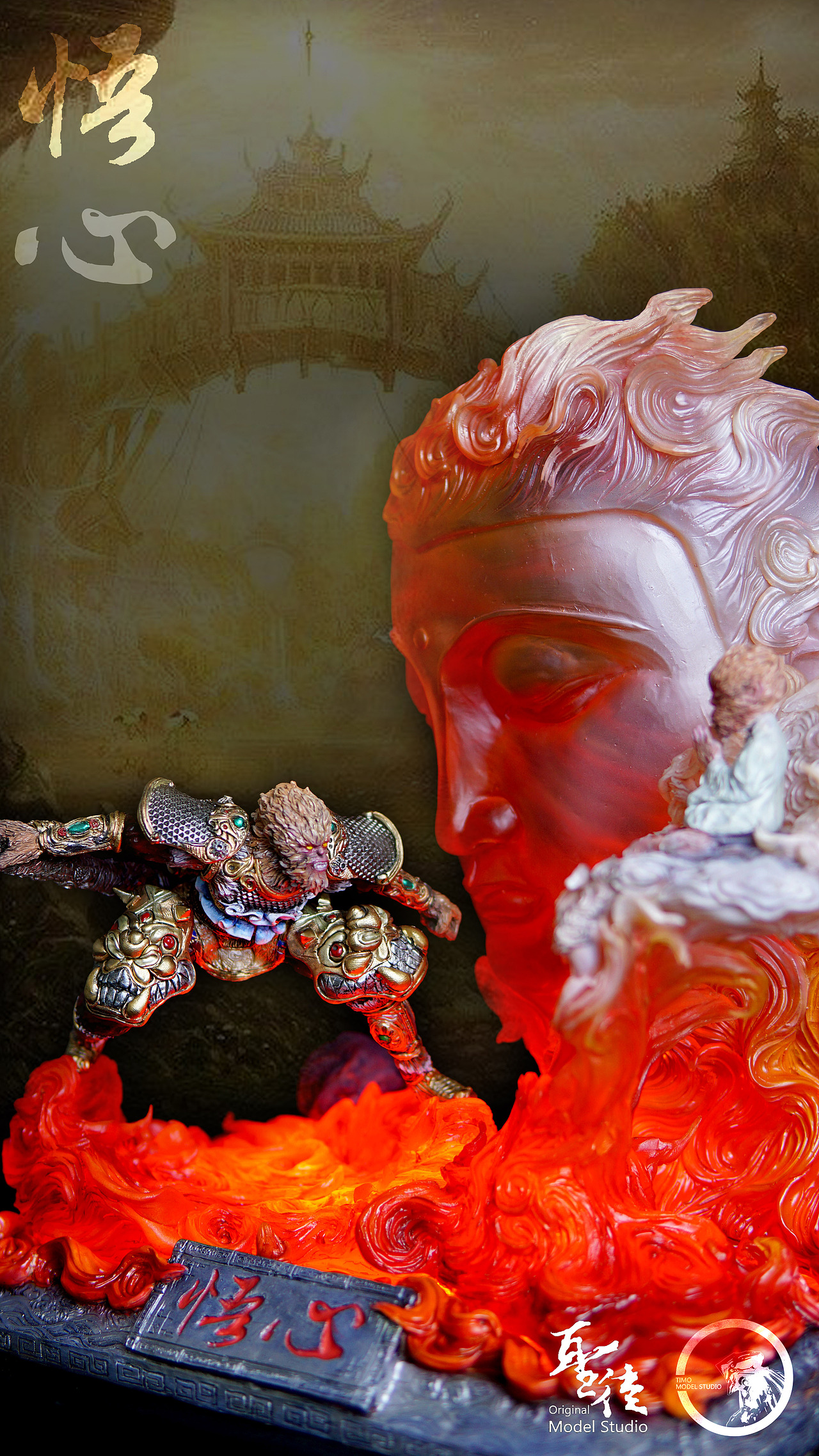 聖徒原创作品《悟.心》（图ZMTE4MzYwNzg0） - 手办/模玩 - 站酷设计师聖徒原创素材 - 站酷ZCOOL