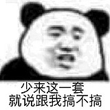 隔壁大小王的头像