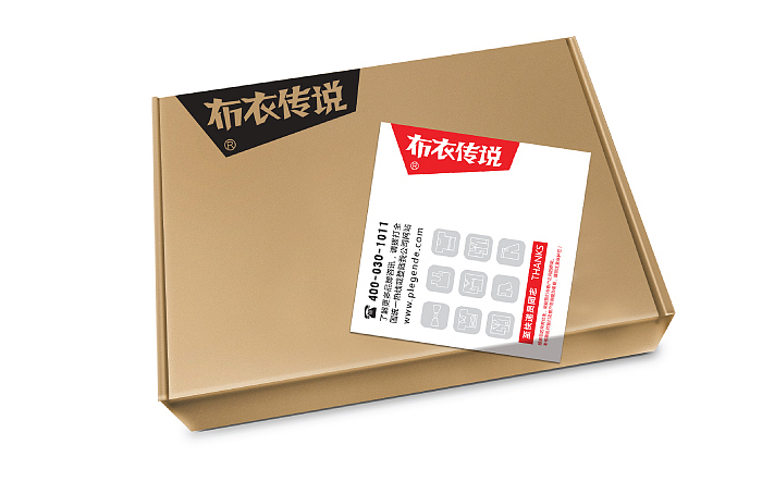 布衣传说淘宝品牌VI设计、标志设计、LOGO设计、电商、网络、男装服饰、电子商务、互联网（硕谷设计）（图ZNzEyNjIwMA==） - 电商 - 站酷设计师硕谷设计原创素材 - 站酷ZCOOL