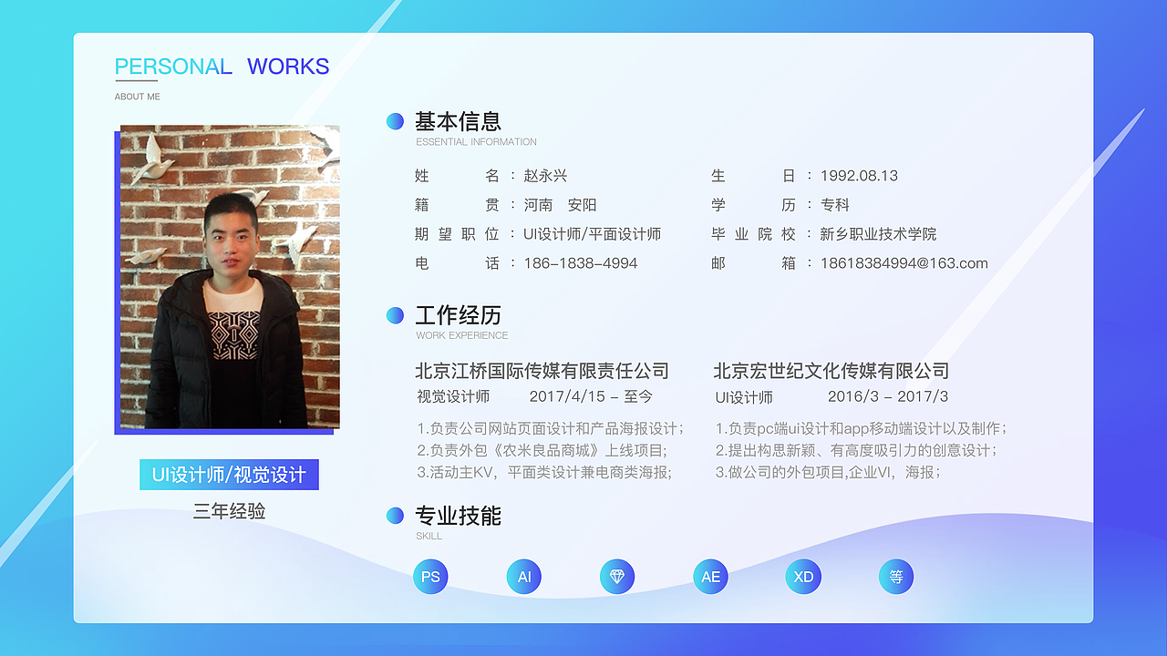 2018作品集（图ZMTMxODMwODI0） - 其他平面 - 站酷设计师赵永兴原创素材 - 站酷ZCOOL