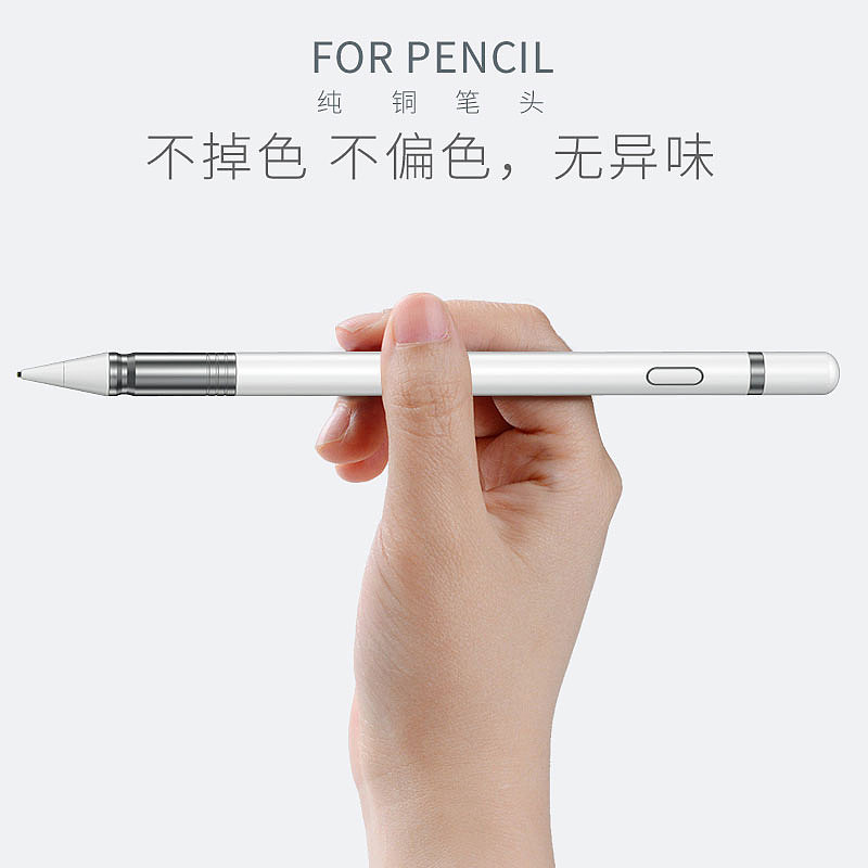 电容笔（图ZMTQxNjU3MDg0） - 电子产品 - 站酷设计师MW丶D原创素材 - 站酷ZCOOL