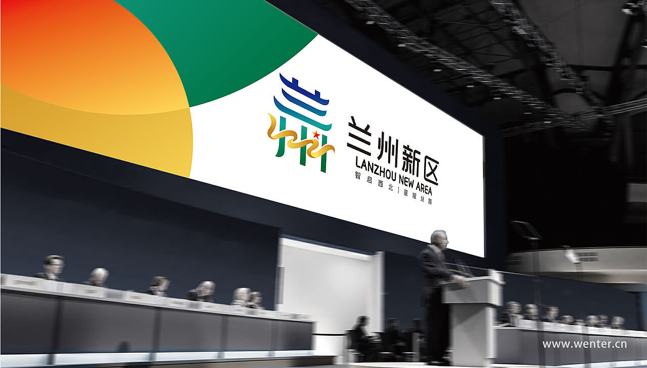 兰州新区征集logo标识设计作品过程稿公布