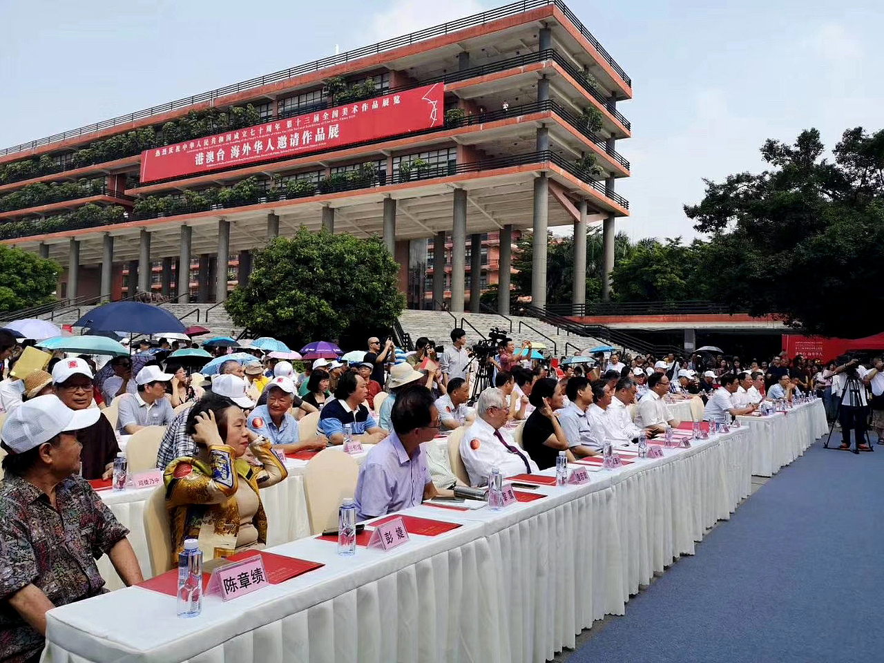 第十三屆全國(guó)美展—港澳臺(tái) 海外華人展區(qū)物料設(shè)計(jì)執(zhí)行（圖ZMTg5NDc0NTY0） - 海報(bào) - 站酷設(shè)計(jì)師大奔兄嘚原創(chuàng)素材 - 站酷ZCOOL