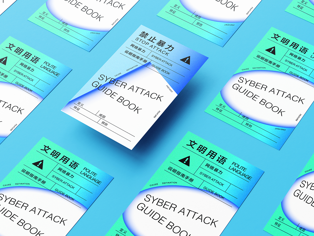 华东理工大学视觉传达170毕业设计——周杭秋作品（图ZMjY2NzgxNzgw） - 其他平面 - 站酷设计师华东理工视觉传达原创素材 - 站酷ZCOOL