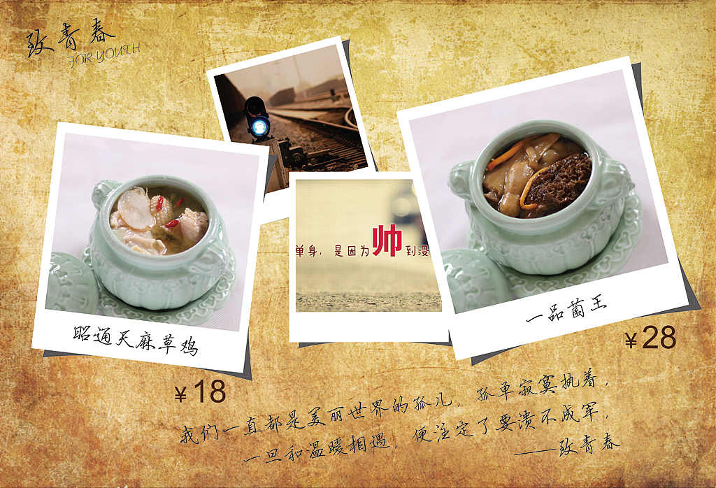 菜谱（图ZMzMzMTUxNTY=） - 书籍/画册 - 站酷设计师wpwant原创素材 - 站酷ZCOOL