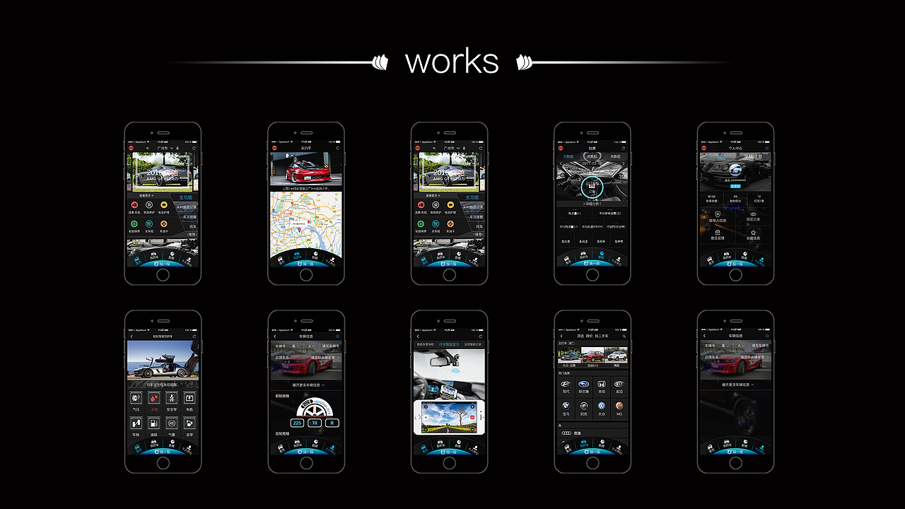 个人ui设计作品集