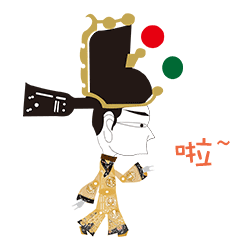 皮影表情包（图ZMTE1MjMzMTYw） - 其他平面 - 站酷设计师LLKKO原创素材 - 站酷ZCOOL