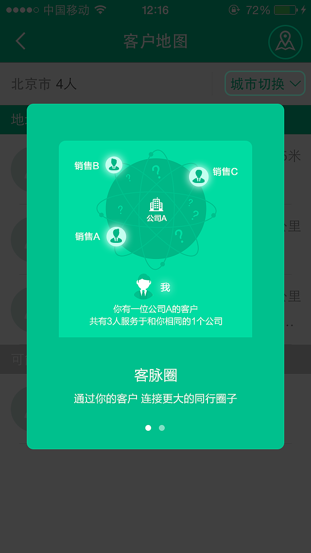 #一系列风格帮助页面#（图ZNTM4OTE3MDA=） - APP界面 - 站酷设计师奥特曼小琦原创素材 - 站酷ZCOOL