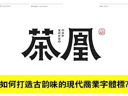 包装