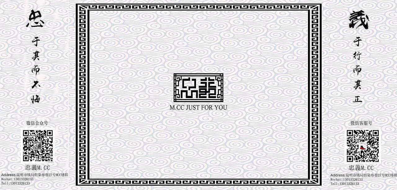 忠義mcc logo（图ZMTk3NzUwMDYw） - 品牌 - 站酷设计师musclepineapple原创素材 - 站酷ZCOOL