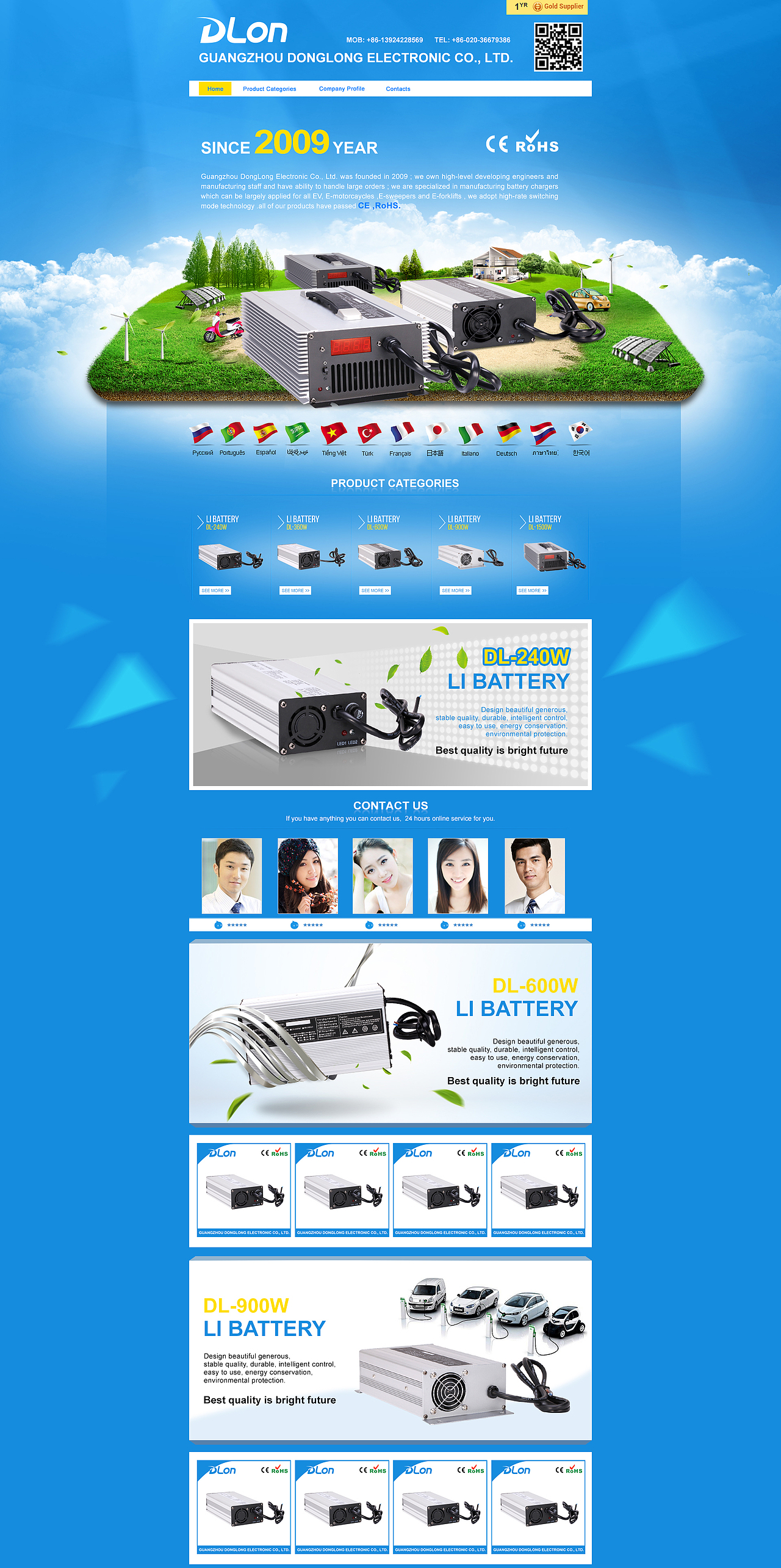 电池 电源    阿里巴巴国际站