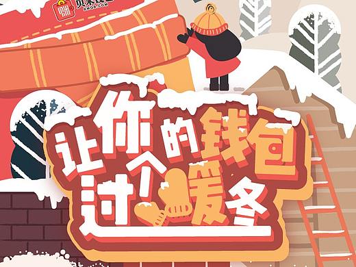 貝米錢包部分領(lǐng)紅包H5（個人主頁-ZMjYxMTQxOTY=） - 移動端網(wǎng)頁 - 站酷設計師xiaodan1111原創(chuàng)素材 - 站酷ZCOOL