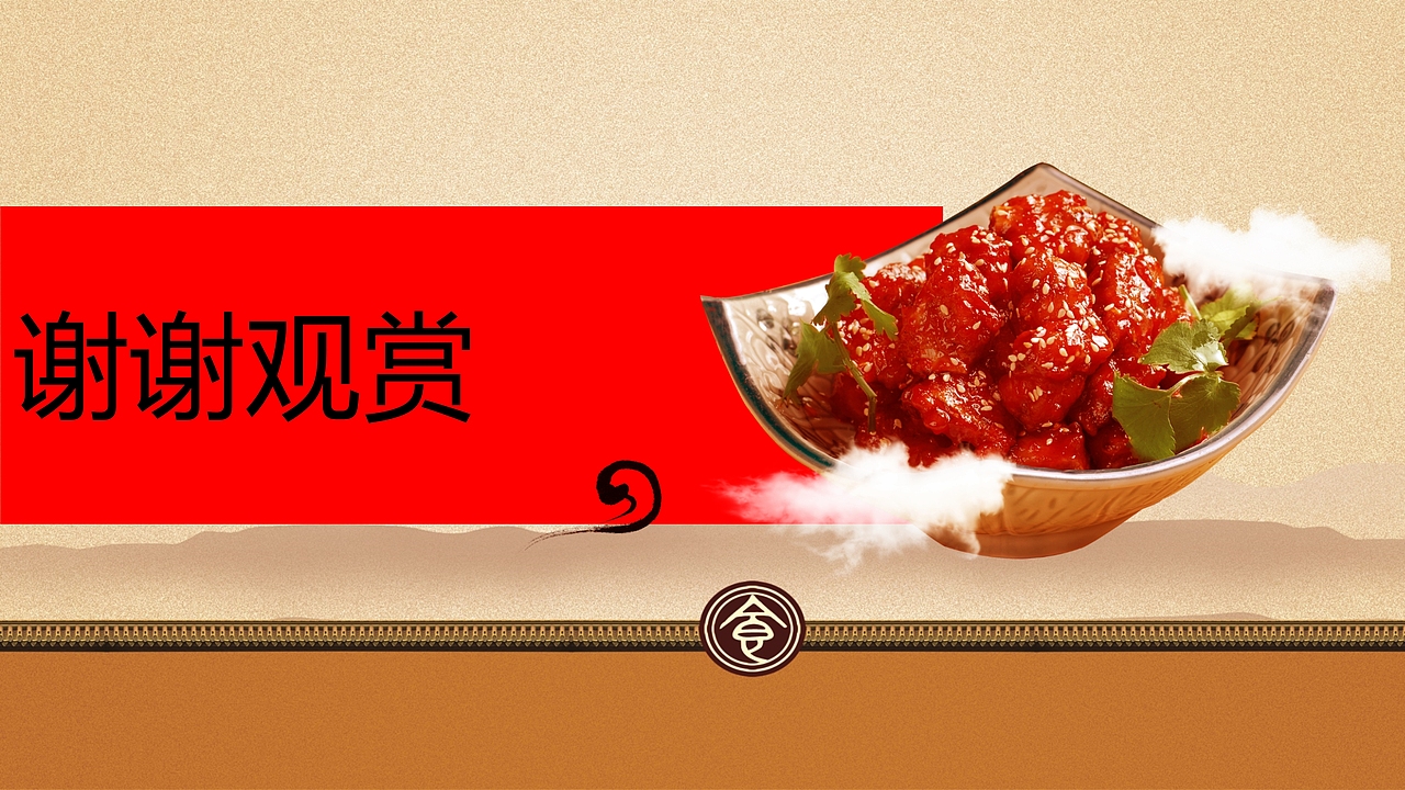 魅力武汉早餐美食介绍PPT模板