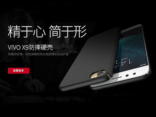 周大拿丨电商企业官网3C数码首页B2B门户网站