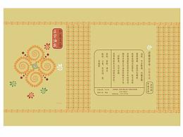 济南小吃油旋包装设计