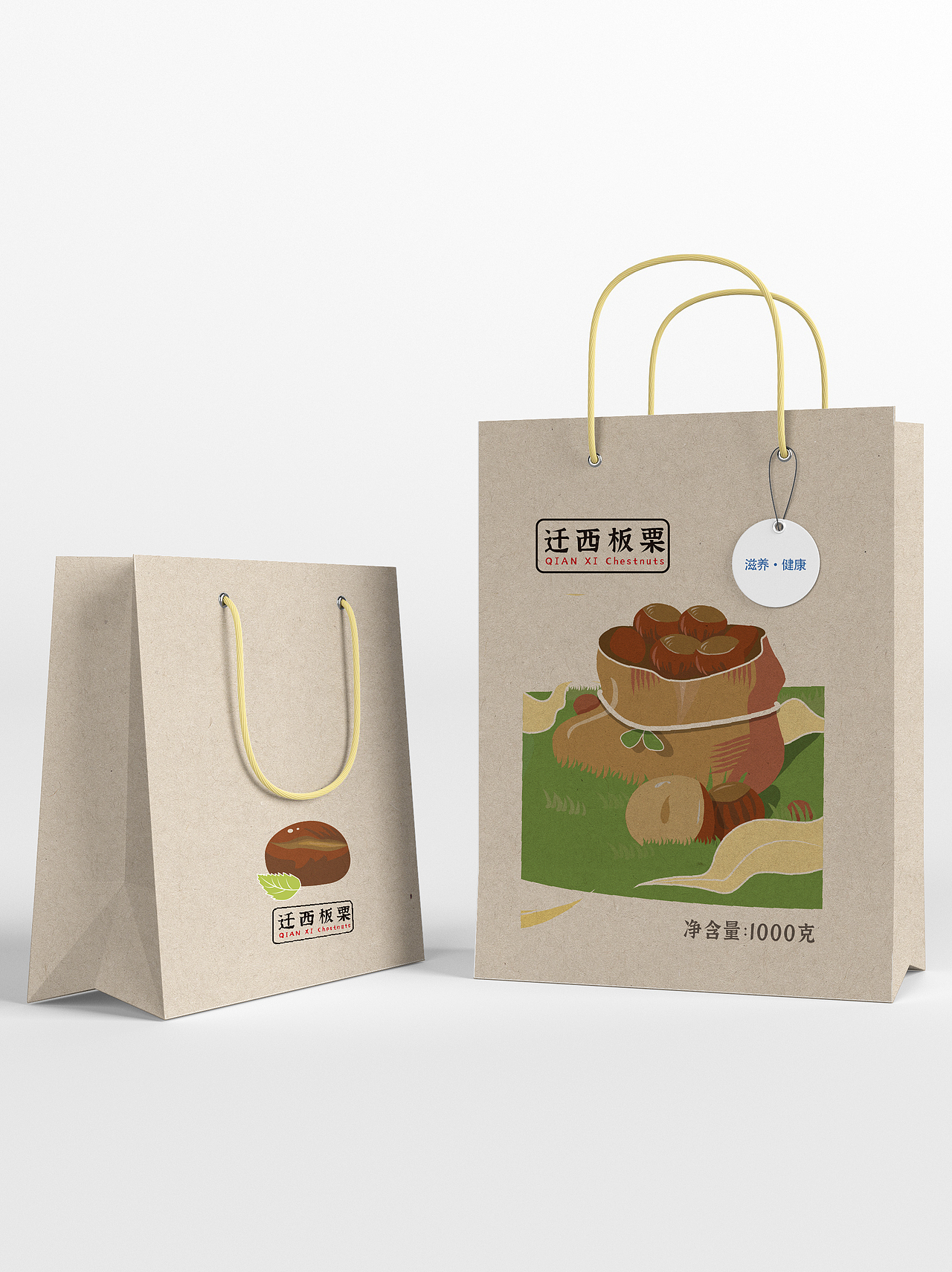 包装设计丨迁西板栗（图ZMjEzMjUzNjM2） - 包装 - 站酷设计师菲沃龙酱原创素材 - 站酷ZCOOL