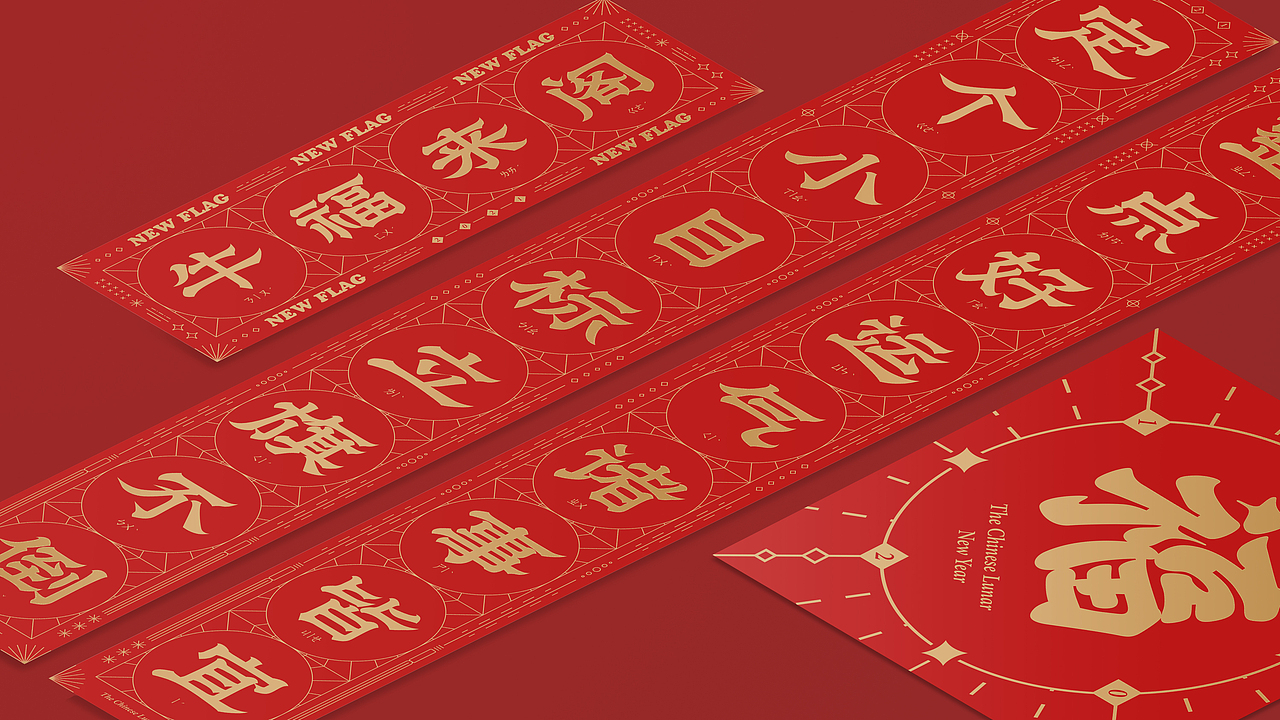 国潮年货丨2021，牛福来阁（图ZMjM5NjEyNzcy） - 包装 - 站酷设计师整个设计原创素材 - 站酷ZCOOL