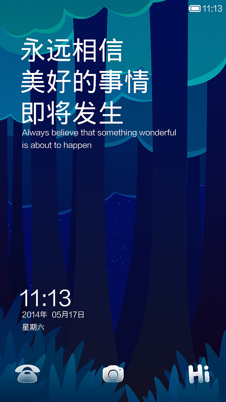 静谧森林（图ZMTYzMDIzMTY=） - APP界面 - 站酷设计师noone54dx原创素材 - 站酷ZCOOL