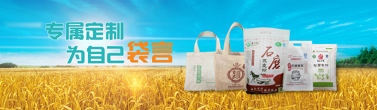 食品包装袋banner设计 平面轮播图（图ZNDA3NDExNjA=） - 运营设计 - 站酷设计师不萌生物原创素材 - 站酷ZCOOL
