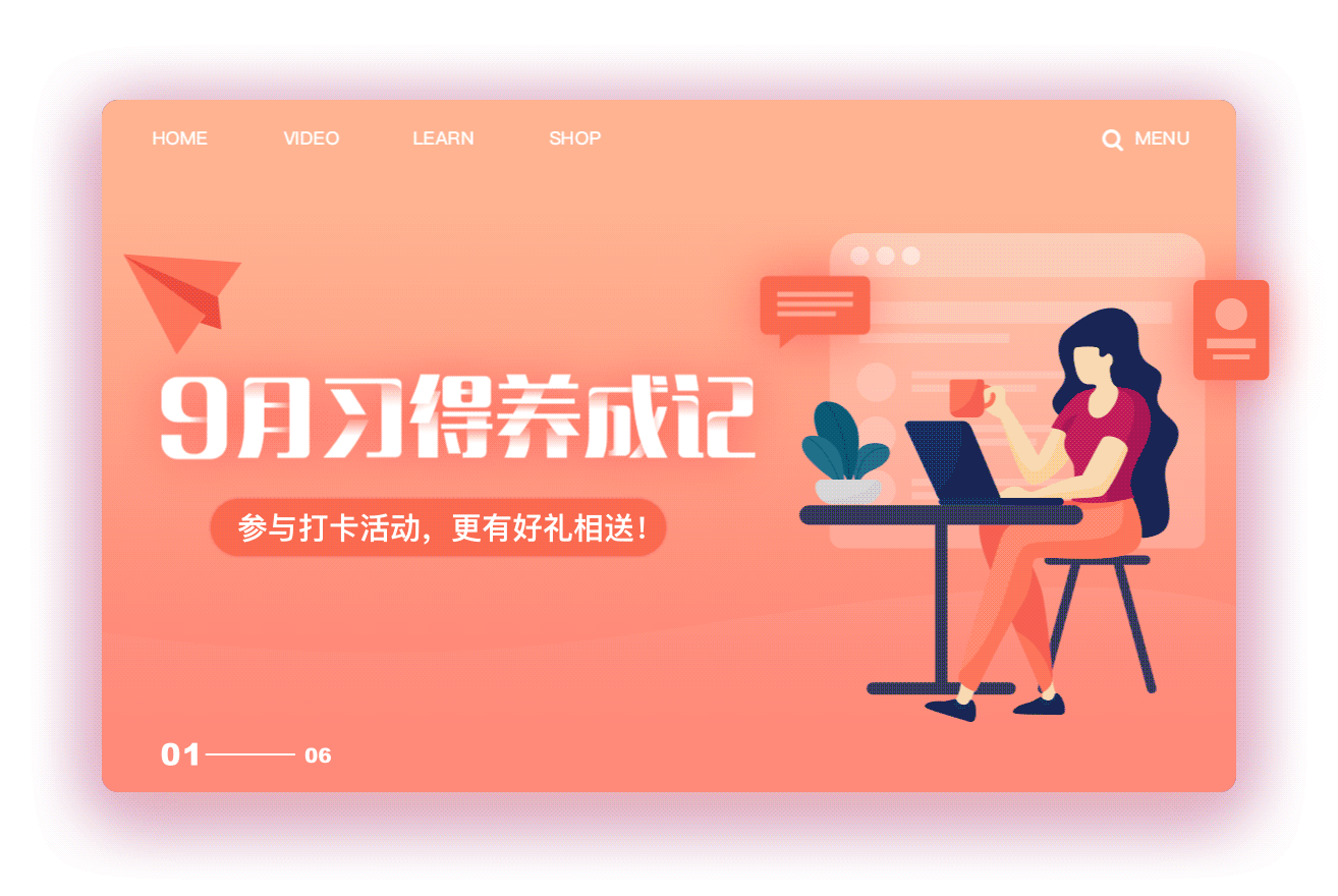 品牌运营banner设计总结（图ZMTQ3Njc3MTI0） - 其他UI - 站酷设计师肆月石榴原创素材 - 站酷ZCOOL