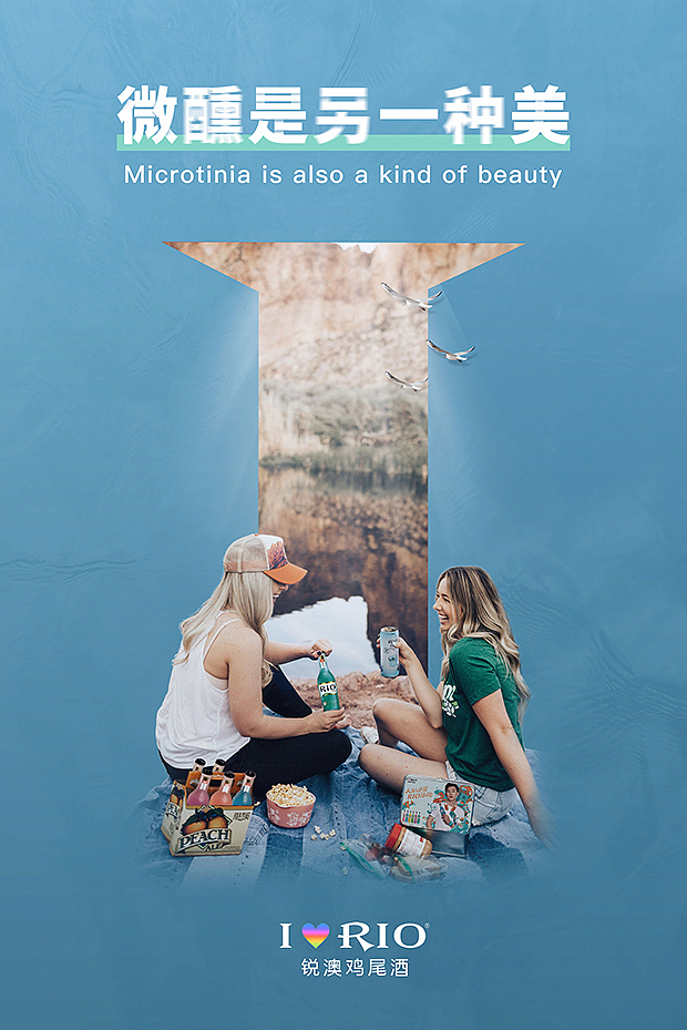 鸡尾酒创意合成海报日常练习,365day