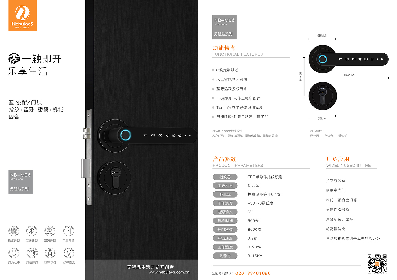 宣传单页画册（图ZMTgxMDQ4NTUy） - 宣传物料 - 站酷设计师雁咯咯原创素材 - 站酷ZCOOL