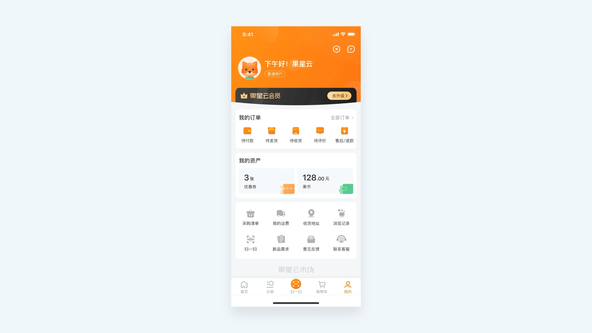 B端项目复盘总结（图ZMjE2MzUzNzg0） - APP界面 - 站酷设计师九五八958原创素材 - 站酷ZCOOL