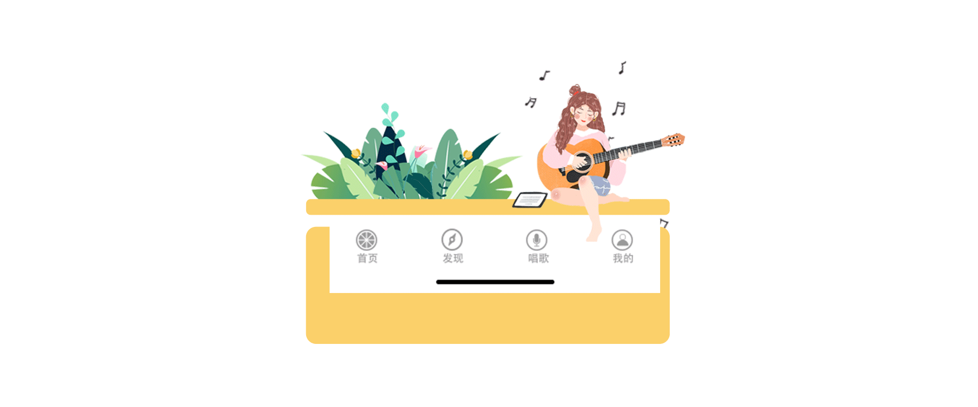 西柚MUSIC APP（图ZMjIxNDA1MTcy） - APP界面 - 站酷设计师麦当劳妹妹007原创素材 - 站酷ZCOOL