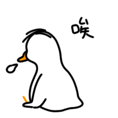 是老板鸭 | 表情包首弹