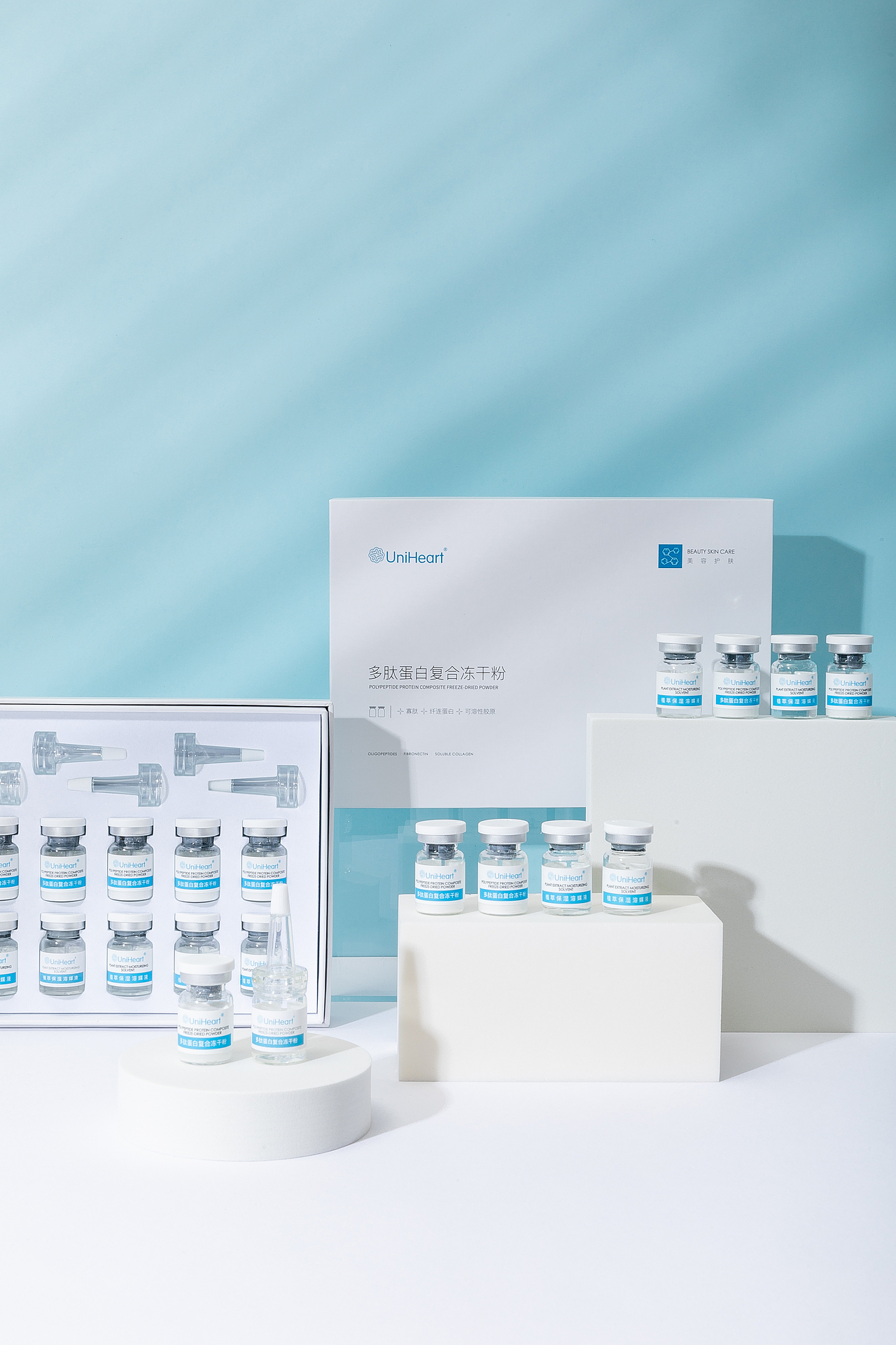 全心多肽复合冻干粉