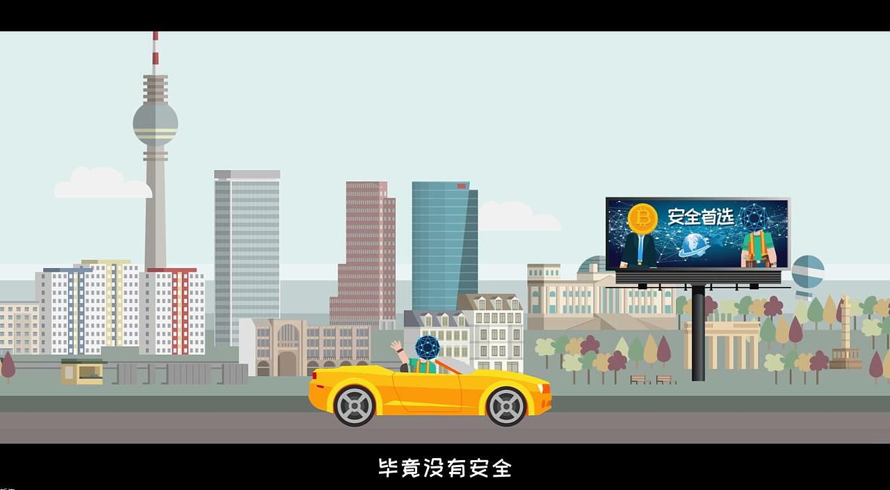 不为暴富只为安全?揭秘“区块链”的前世今生