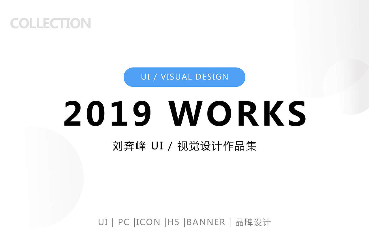 lbf_作品集（图ZMTQyNTc4Mjgw） - APP界面 - 站酷设计师lbf_sky原创素材 - 站酷ZCOOL