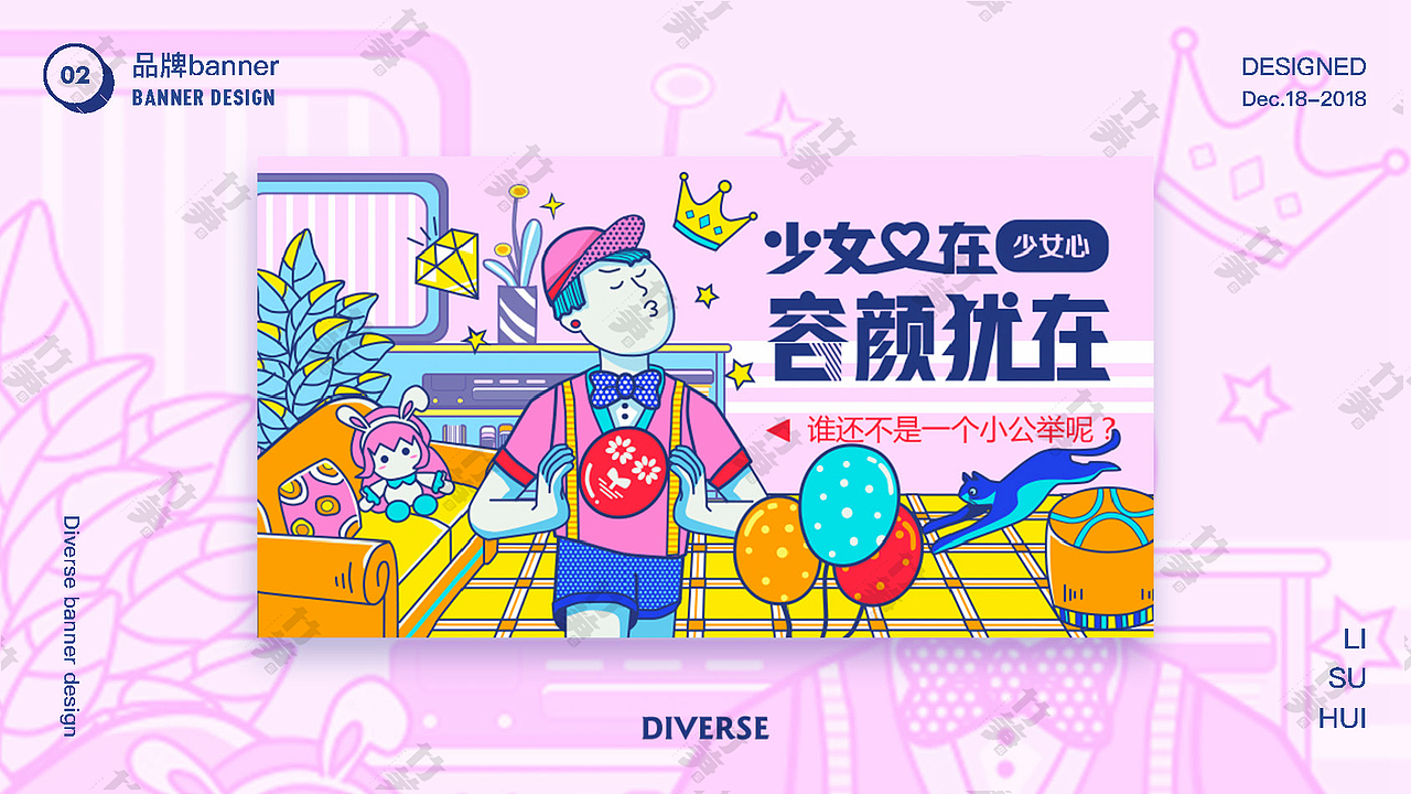 竹笋集62 苏慧个人作品集