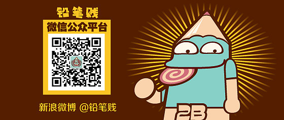 铅笔贱 治愈系手绘16~~开学啦（图ZMTEyODQxNzI=） - 单幅漫画 - 站酷设计师铅笔贱原创素材 - 站酷ZCOOL