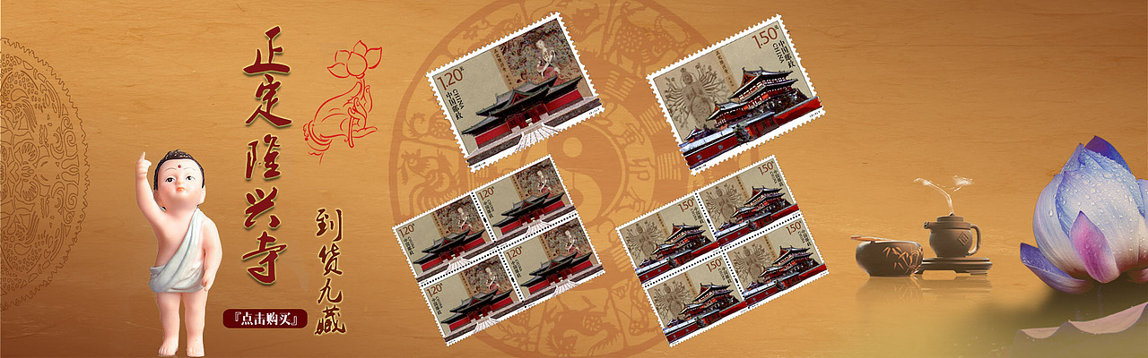 海报（图ZNTI1NDgzMzI=） - 海报 - 站酷设计师梦回残雪原创素材 - 站酷ZCOOL