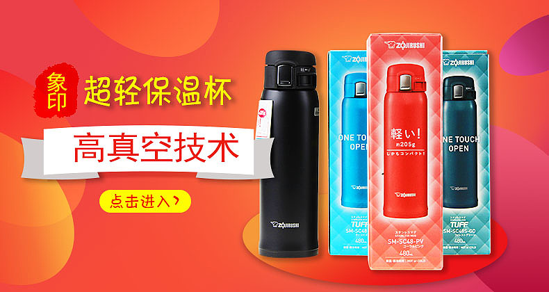 电商/banner/情人节,元宵节,春节,节日/广告/轮播