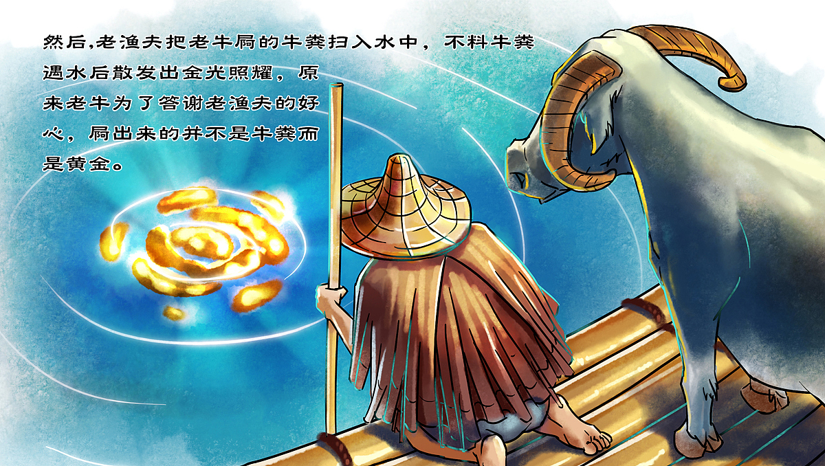 黄草传说（图ZMTIxNTIyMzAw） - 商业插画 - 站酷设计师虎子2015原创素材 - 站酷ZCOOL