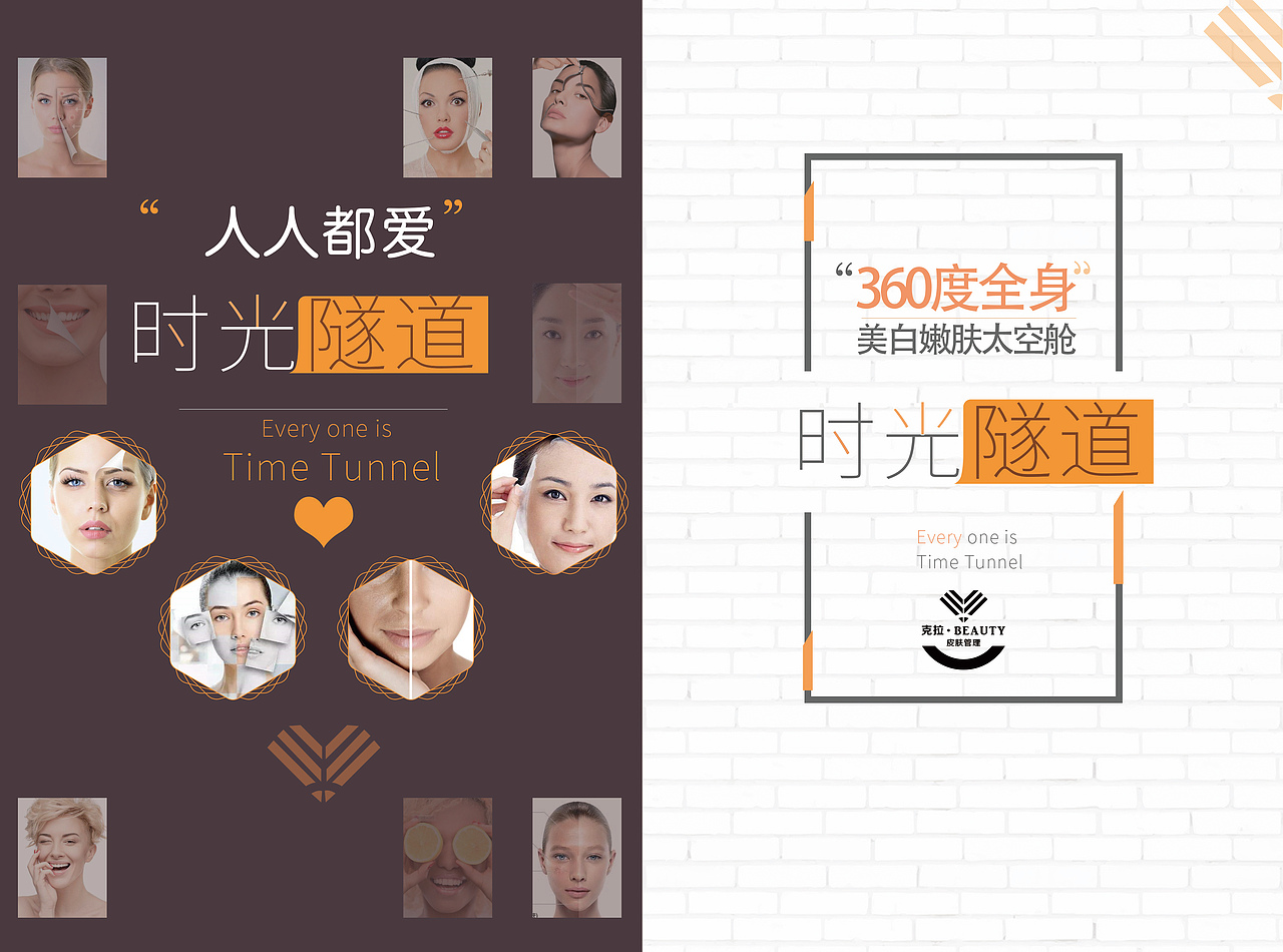 二折页（图ZMTY0MDE2NDYw） - 书籍/画册 - 站酷设计师小陈灰灰原创素材 - 站酷ZCOOL