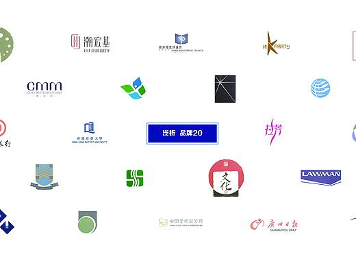  解锁新技能！帮你浅析一百个LOGO设计