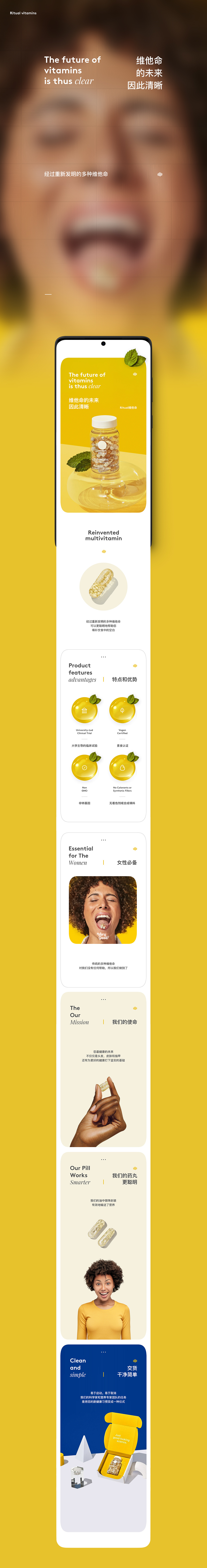 2020模块化详情页设计合集(1)（图ZMjQ1NTczODQ4） - 电商 - 站酷设计师定然葛格原创素材 - 站酷ZCOOL