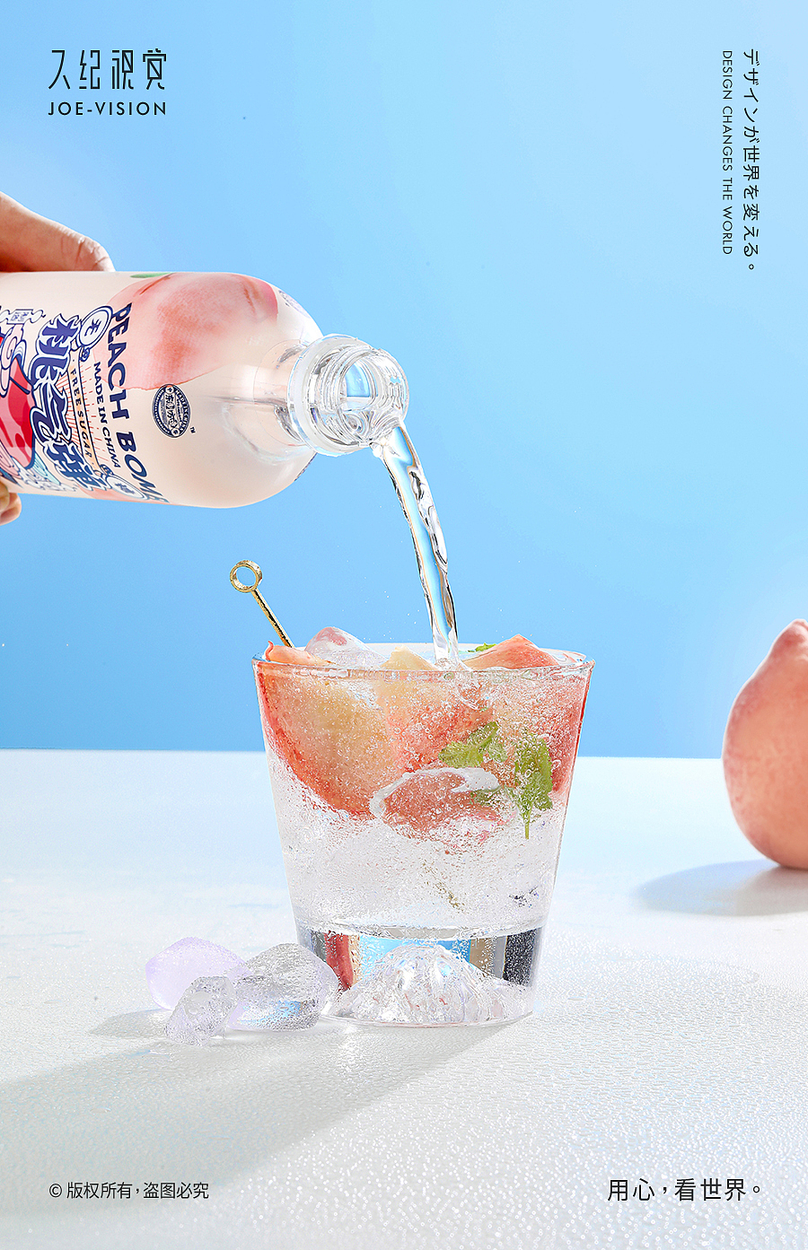 夏天和冰饮更配哦『无糖0卡｜气泡水』X JOE VISION（图ZMjU4NDgxMzQw） - 产品摄影 - 站酷设计师南京久纪视觉摄影原创素材 - 站酷ZCOOL