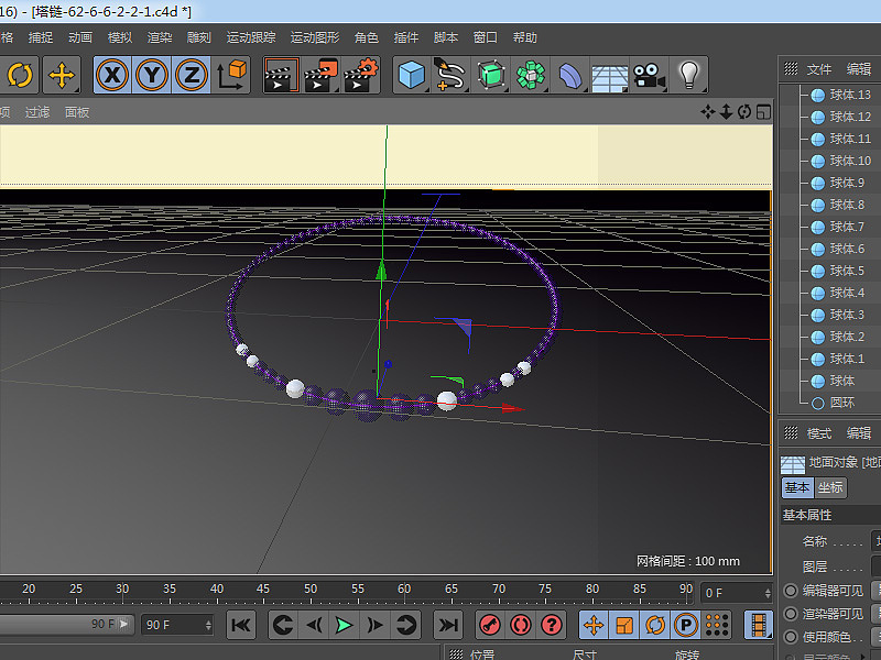 从零学习C4D~~没人看,没人点赞,动画部分就先不在这献丑了~(图ZMzE3ODc0NTY=) - 其他三维 - 站酷设计师hongse_123原创素材 - 站酷ZCOOL