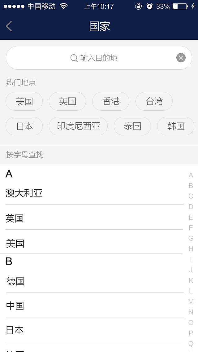 最近的一套APP（图ZNDQxNTAwMDQ=） - APP界面 - 站酷设计师荃之雪原创素材 - 站酷ZCOOL
