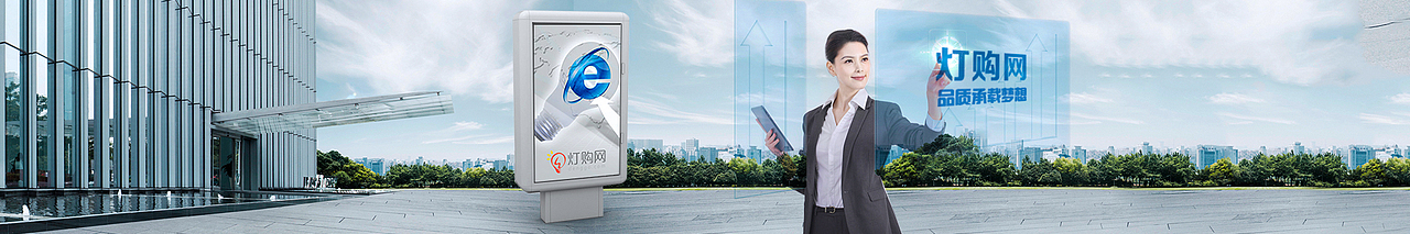 公司官网标准图