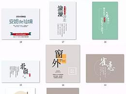 字体