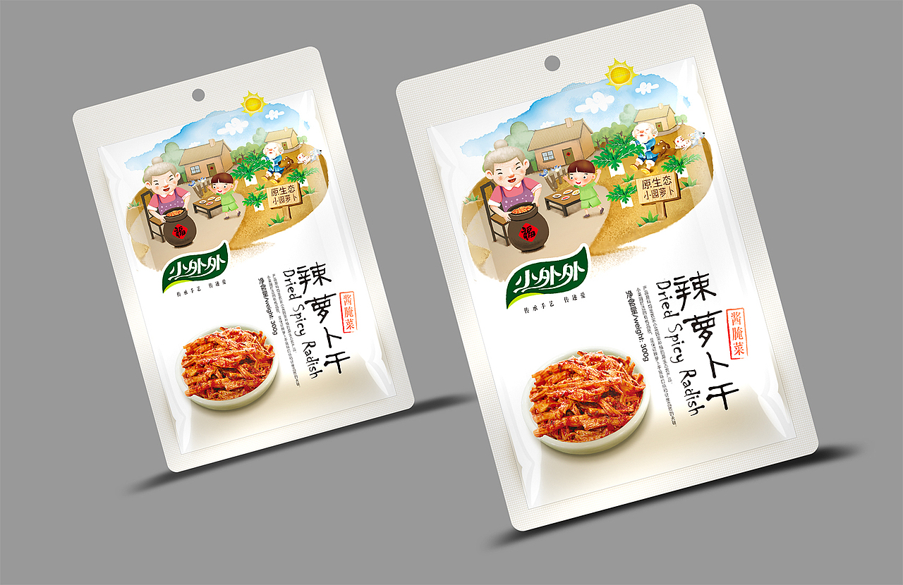 小外外——传承手艺 传承爱