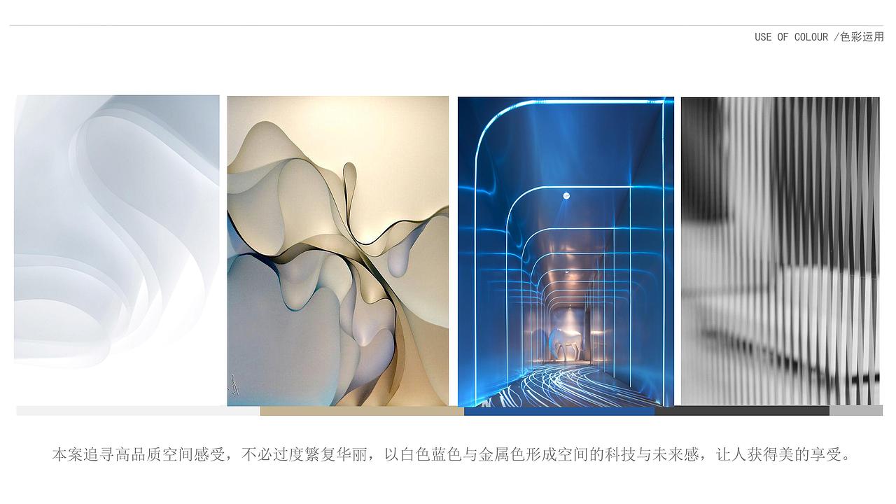科技感还能融入抗衰中心设计,这样的设计你pick了吗?